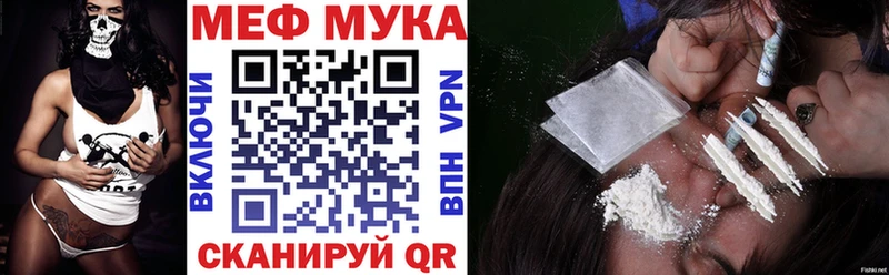 Меф Барыш