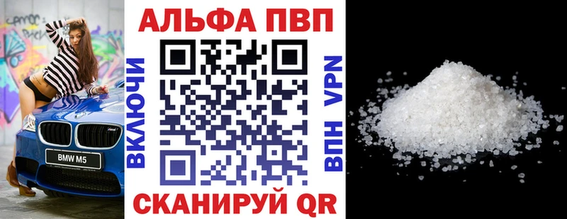 Alfa_PVP мука хочу наркоту сайты даркнета какой сайт Барыш