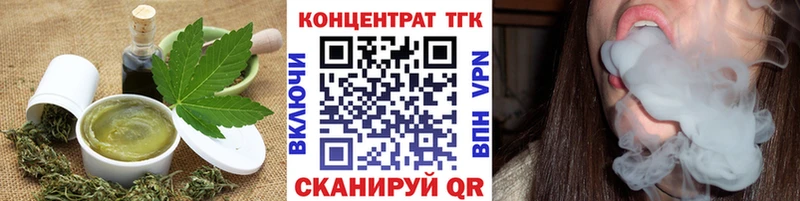 закладка  Барыш  Canna-Cookies конопля 