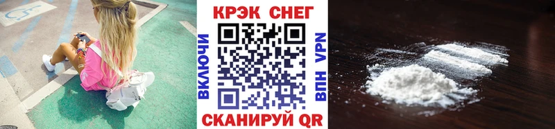 закладка  mega онион  COCAIN 98%  Барыш 