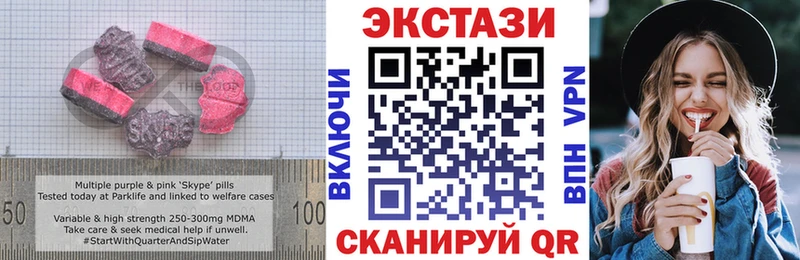 ЭКСТАЗИ Philipp Plein  Барыш 