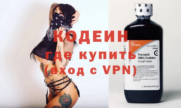 spice Армянск