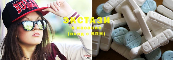 альфа пвп VHQ Арсеньев
