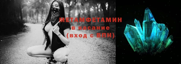 spice Армянск