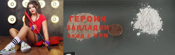 spice Армянск