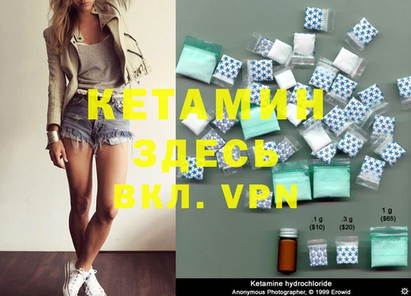 spice Армянск