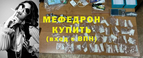 альфа пвп VHQ Арсеньев