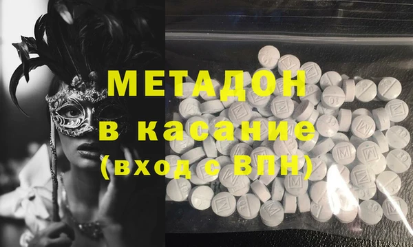 альфа пвп VHQ Арсеньев