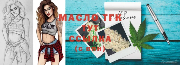 мет Аркадак