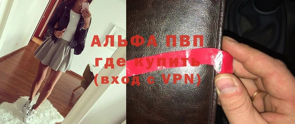 spice Армянск