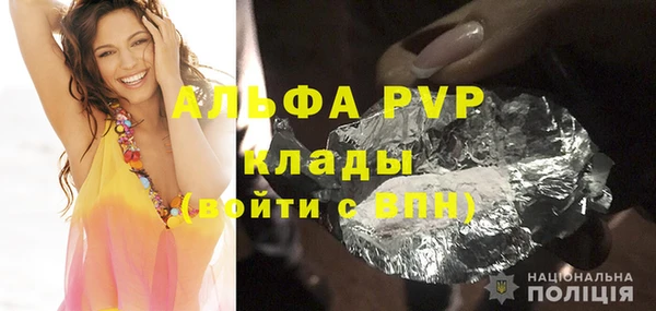 spice Армянск