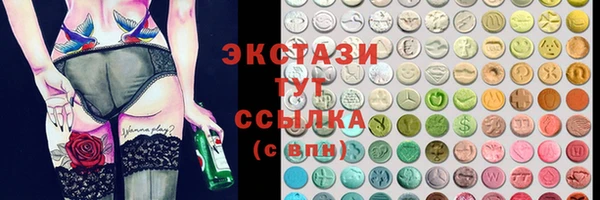 spice Армянск