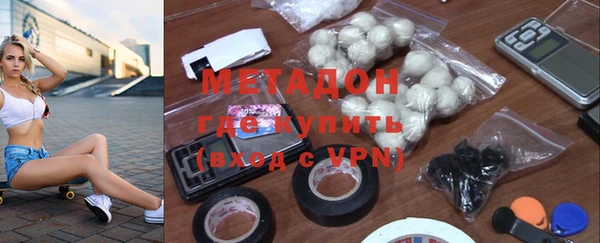 альфа пвп VHQ Арсеньев