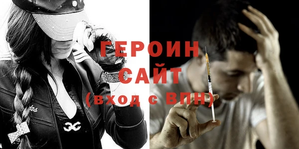 spice Армянск