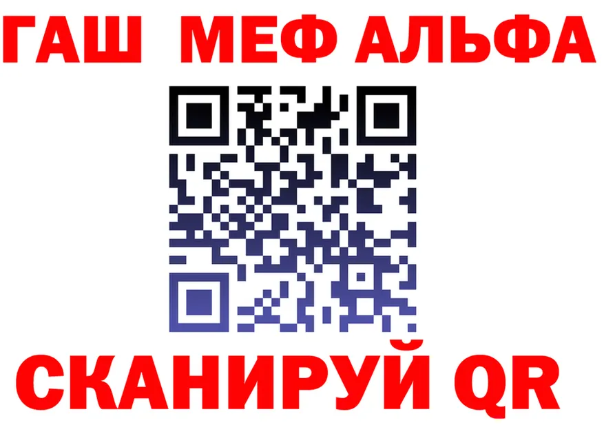 АМФ 97% ссылка площадка blacksprut Барыш
