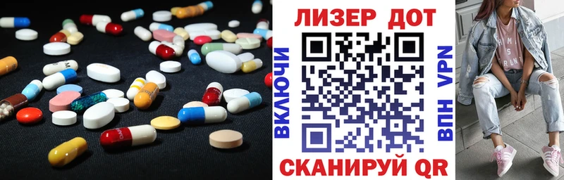 сколько стоит  Барыш  LSD-25 экстази ecstasy 