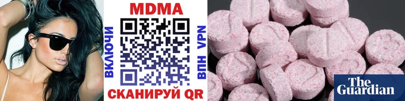 MDMA молли kraken как войти Барыш