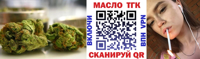 ТГК концентрат Барыш